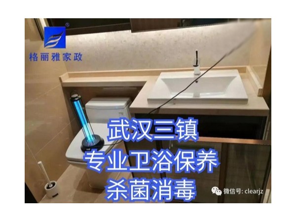 衛(wèi)生間發(fā)霉發(fā)黃，沒想到格麗雅是這樣做的.....