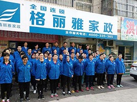 好家政咋這么難尋？在武漢如何找到一家靠譜的家政公司？